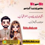 psychological Effects of Late Marriage