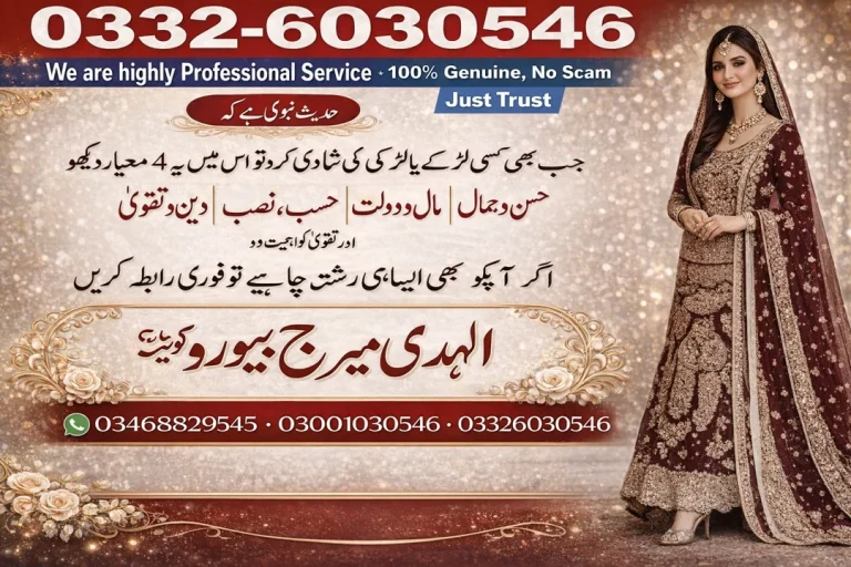 Marriage Bureau Multan