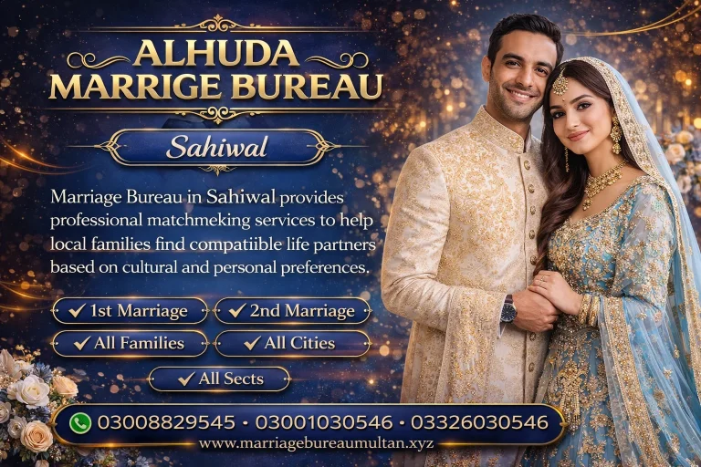 Marriage bureau Sahiwal