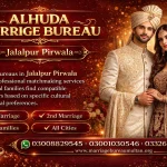 Alhuda Marriage Bureau Jalalpur pirwala