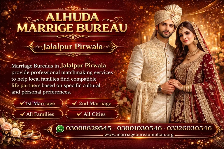Alhuda Marriage Bureau Jalalpur pirwala