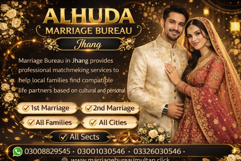 Alhuda Marriage Bureau Jhang