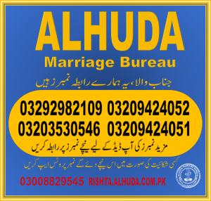 Alhuda Marriage Bureau contact