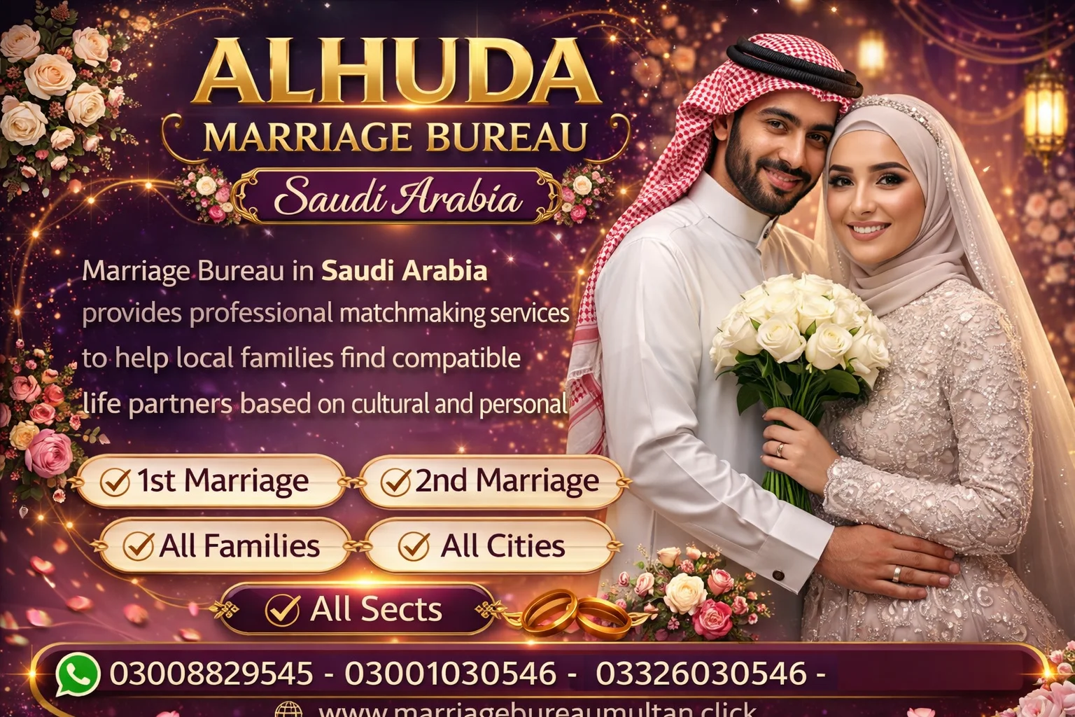 Alhuda Marriage Bureau Sodi arabia