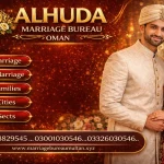 alhuda marriage bureau oman
