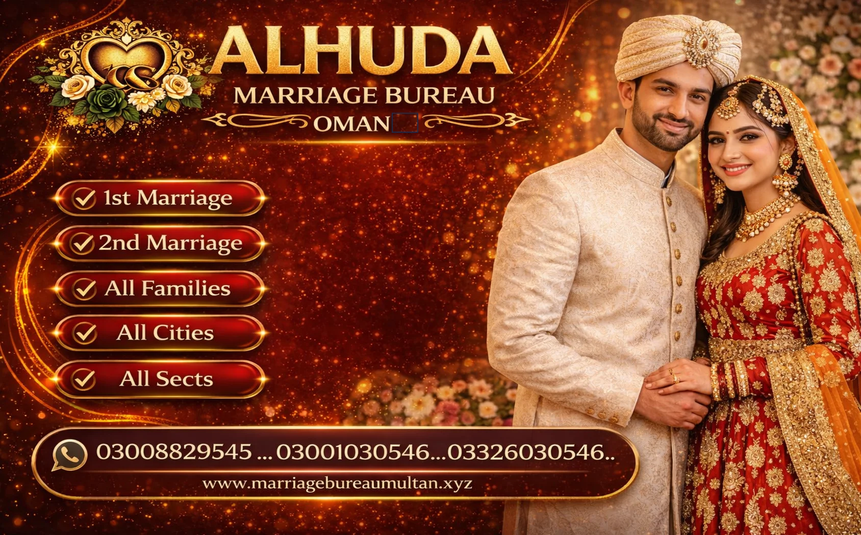 alhuda marriage bureau oman
