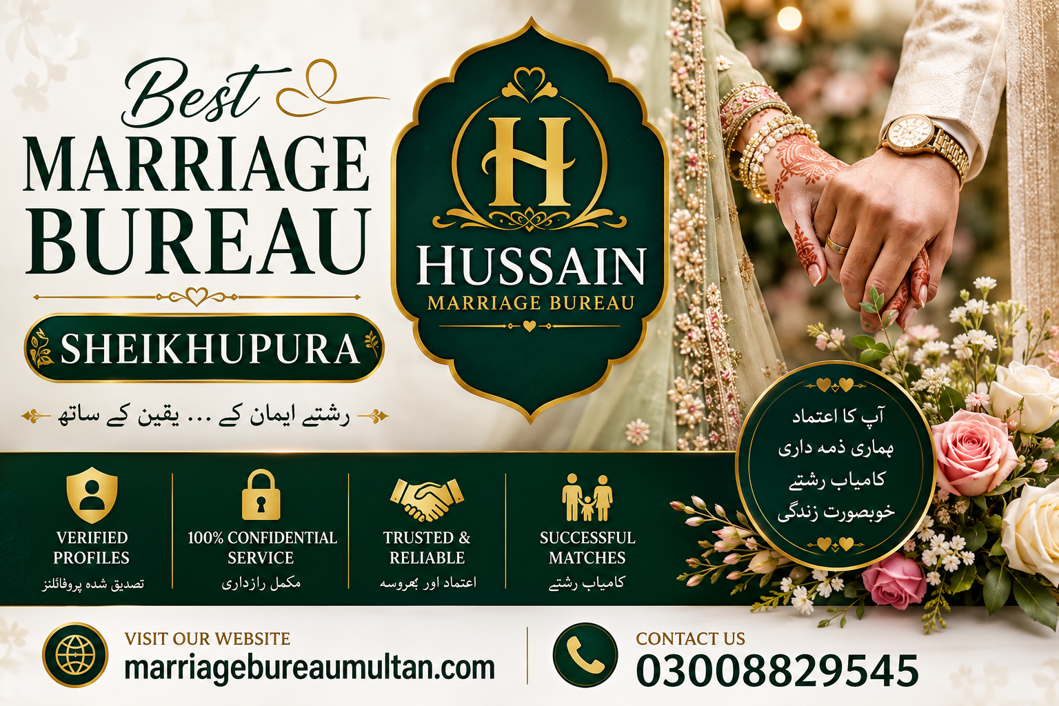 Best Marriage Bureau Sheikhupura