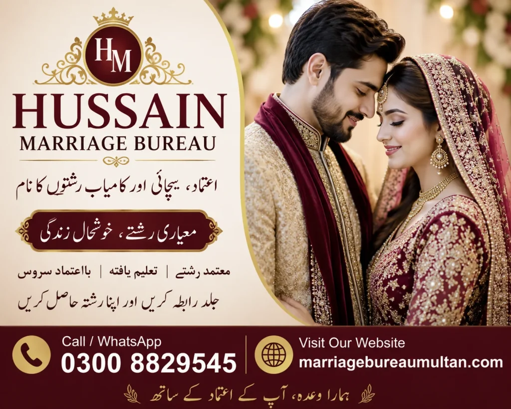 Best Marriage Bureau Vehari