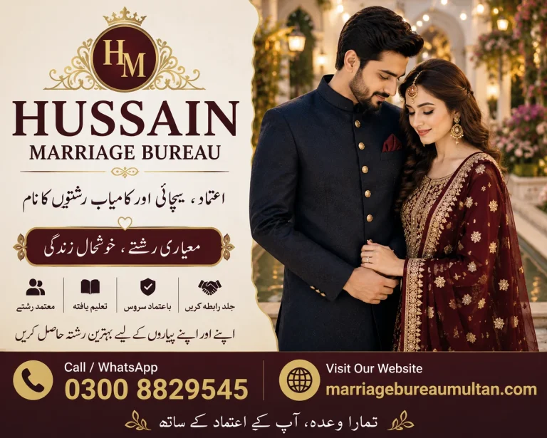 Best Marriage Bureau Vehari