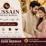 Best Marriage Bureau Khanewal
