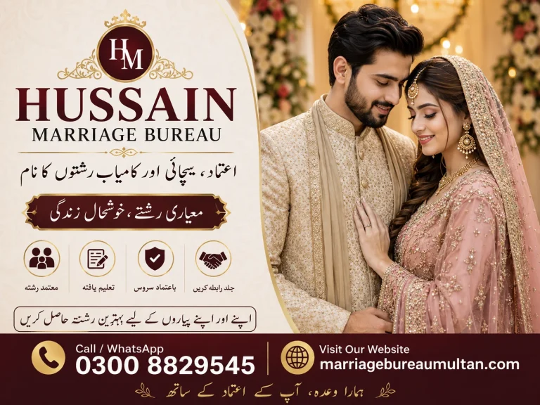 Best Marriage Bureau Khanewal
