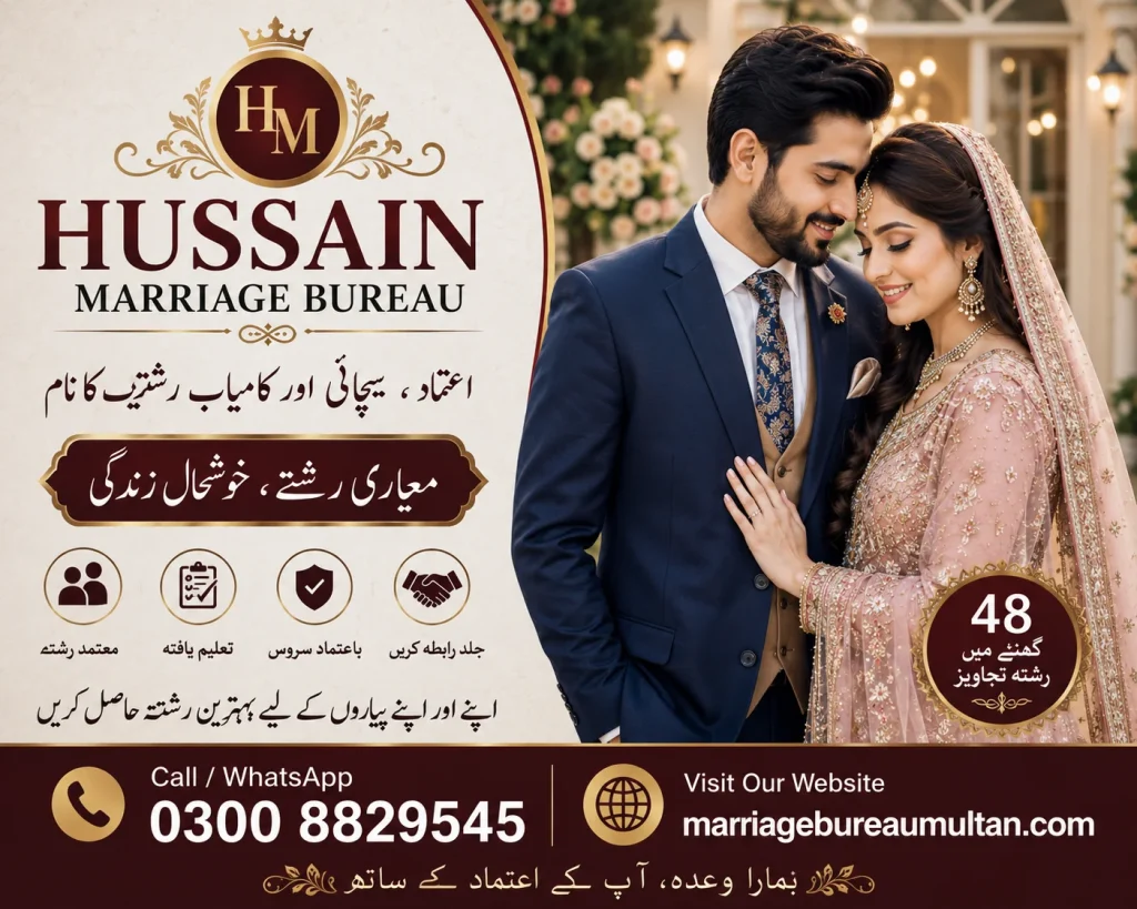 Best Marriage Bureau Khanewal