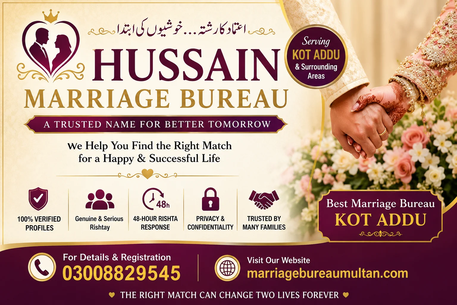 Best marriage bureaun kot addu
