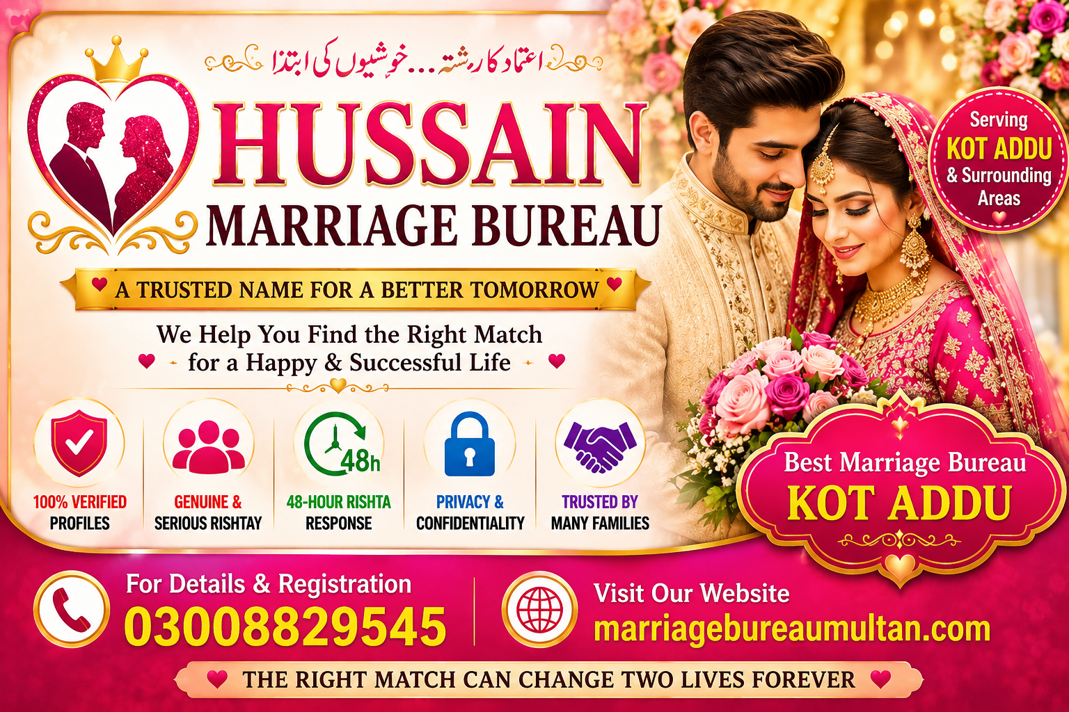 best marriage bureau kot addu