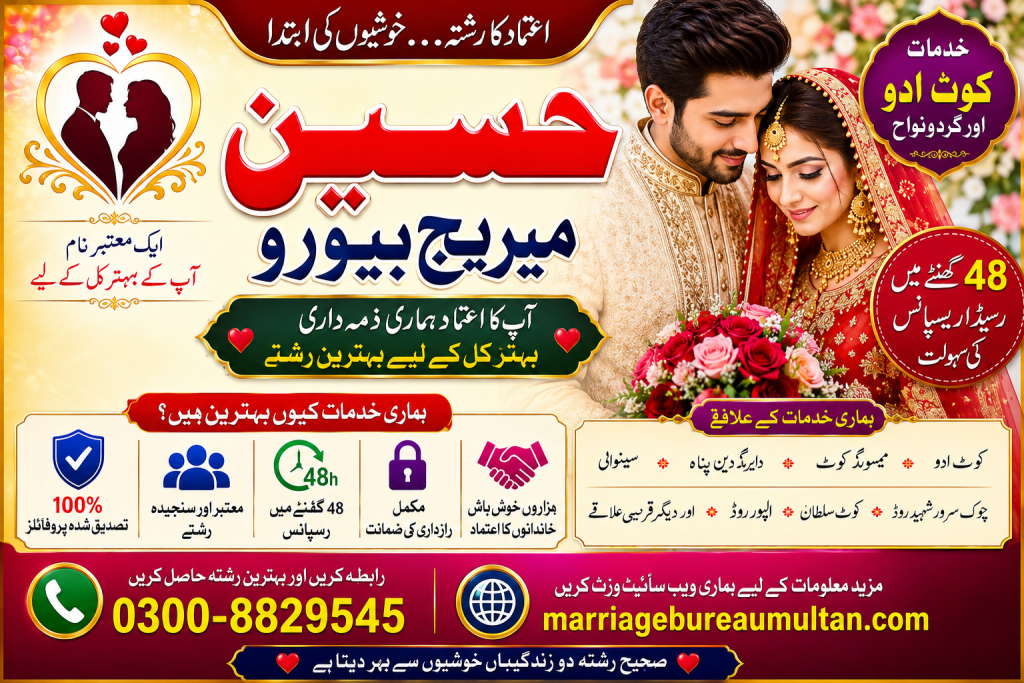 best marriage bureau kot addu