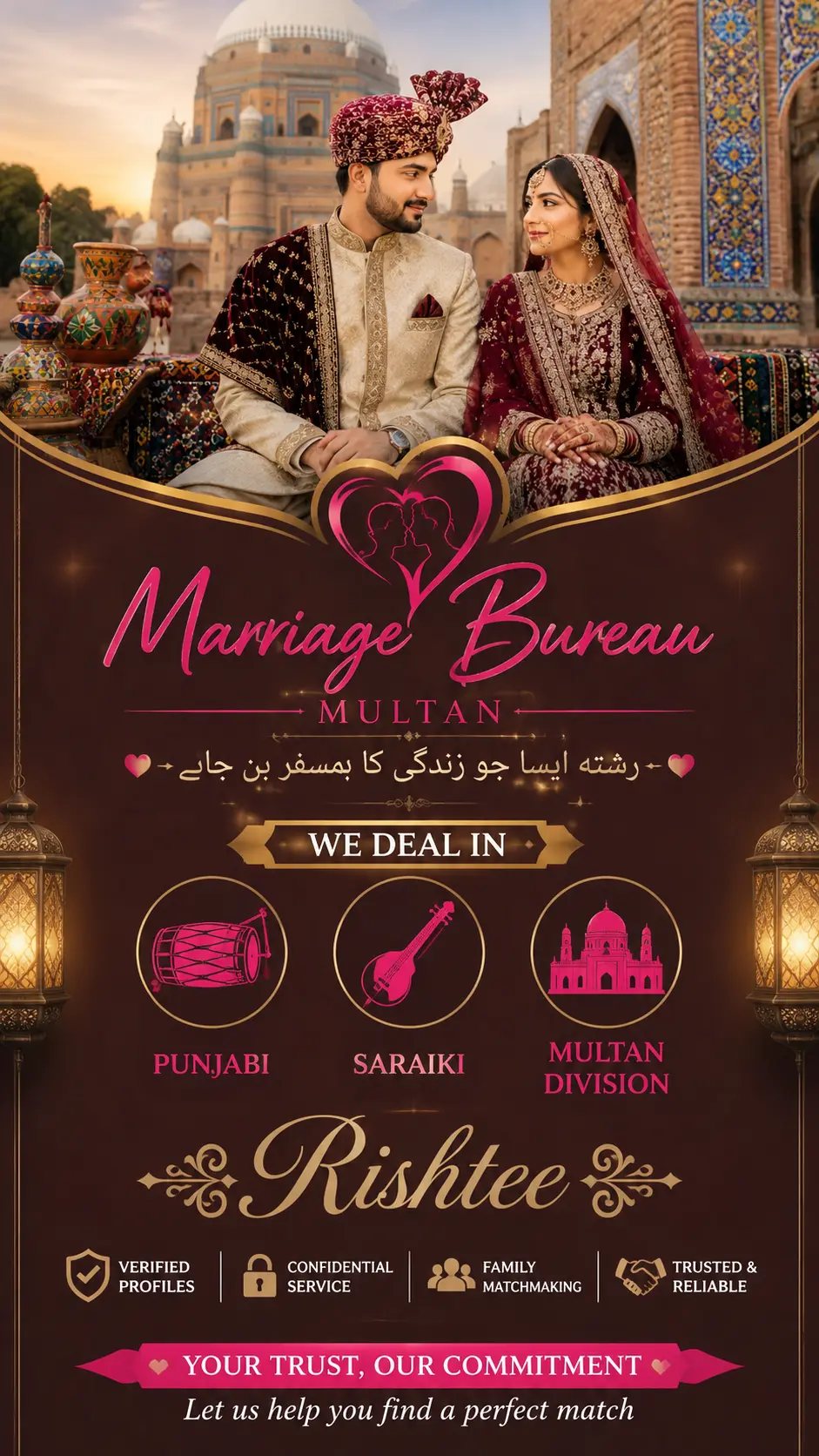 multan division all types punjabi saraiki proposals
